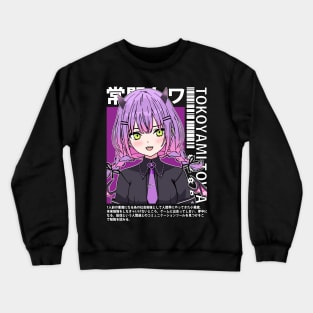 Tokoyami Towa in Seifuku Crewneck Sweatshirt